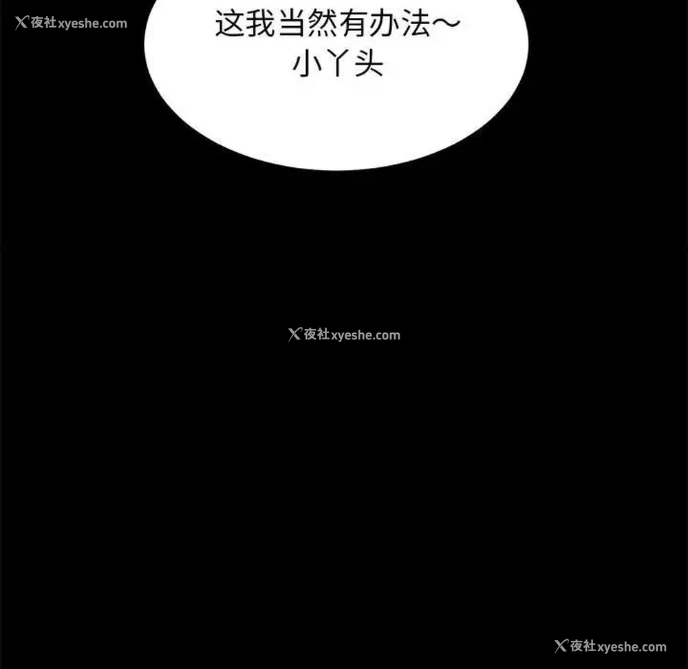 84P - 房产姐妹花