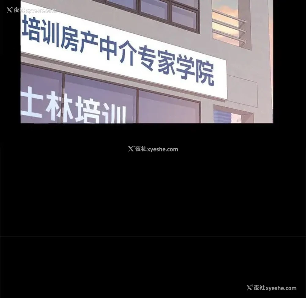 86P - 房产姐妹花