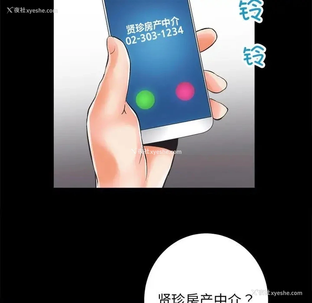 89P - 房产姐妹花