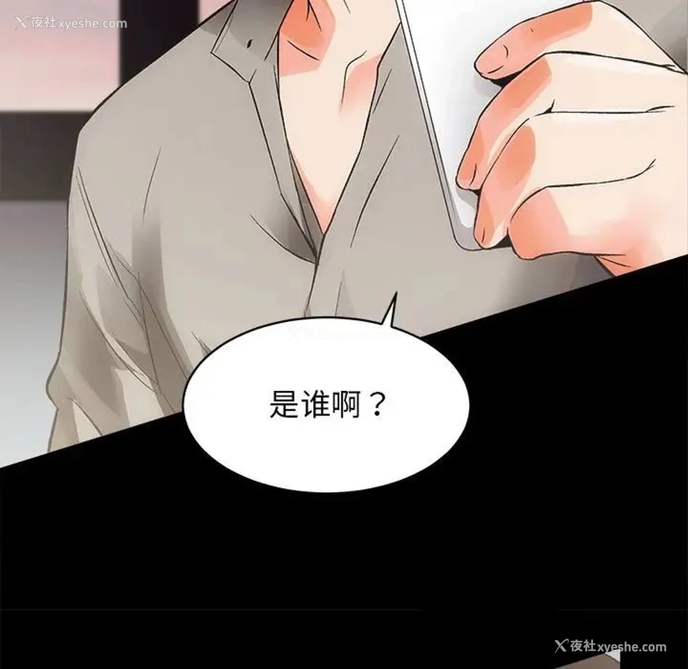 91P - 房产姐妹花