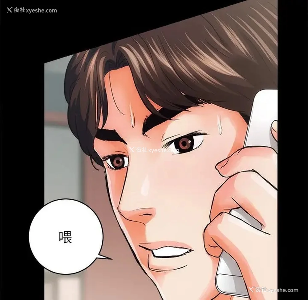 92P - 房产姐妹花