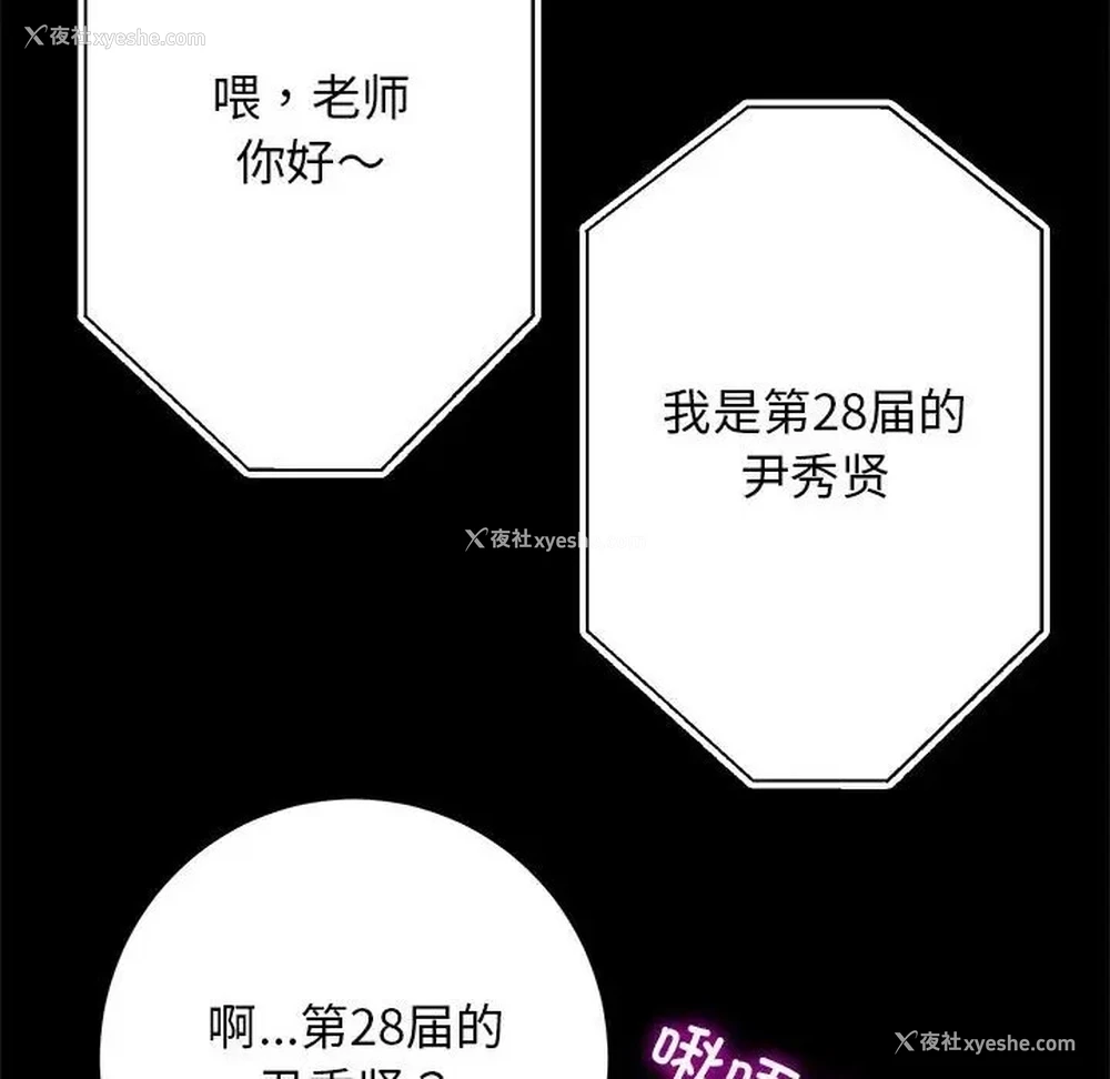 94P - 房产姐妹花