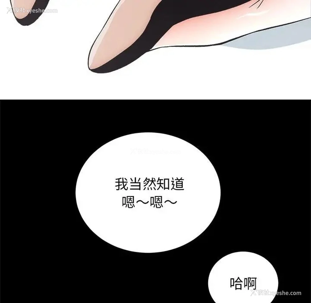 96P - 房产姐妹花