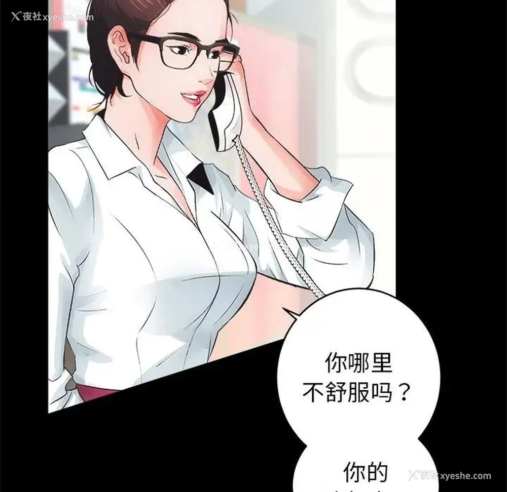 98P - 房产姐妹花