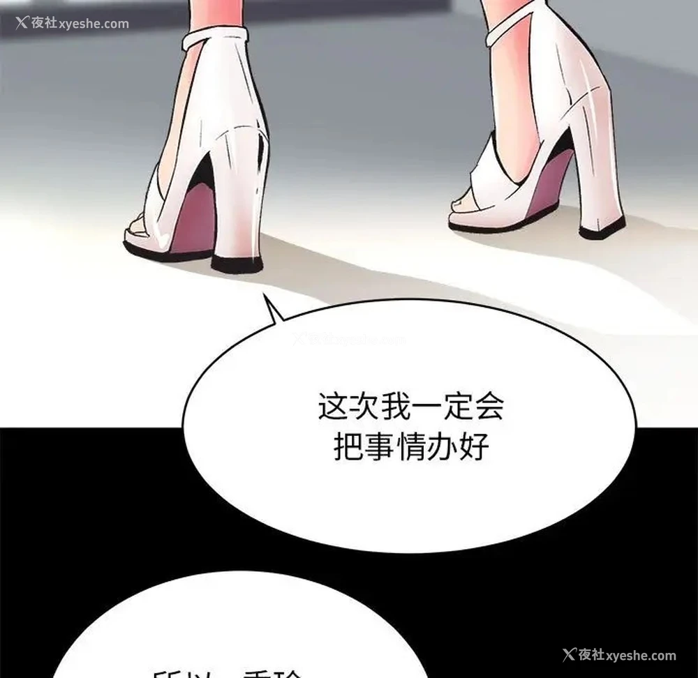 9P - 房产姐妹花
