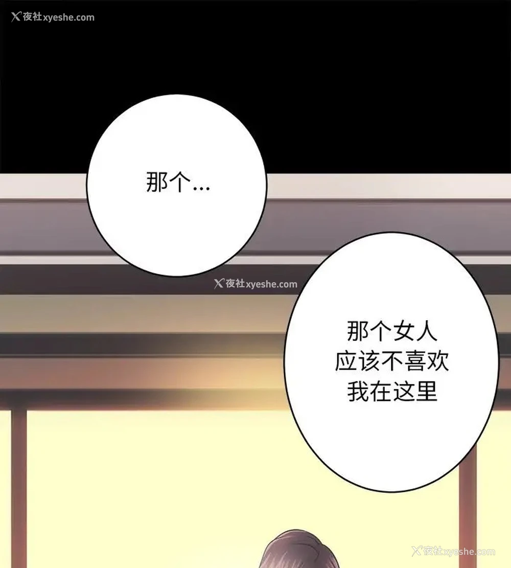 101P - 房产姐妹花