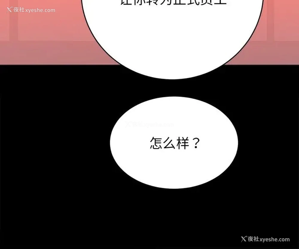 104P - 房产姐妹花
