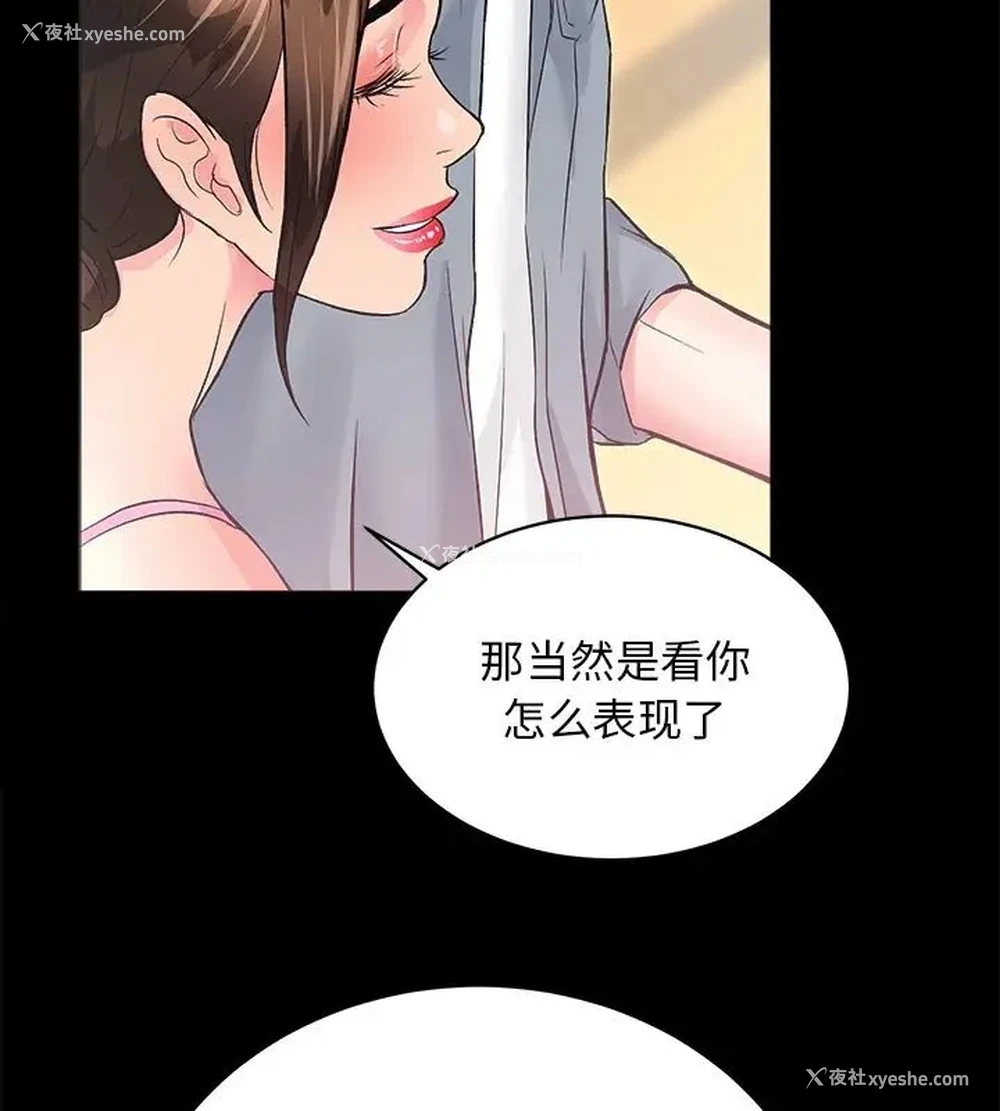 106P - 房产姐妹花