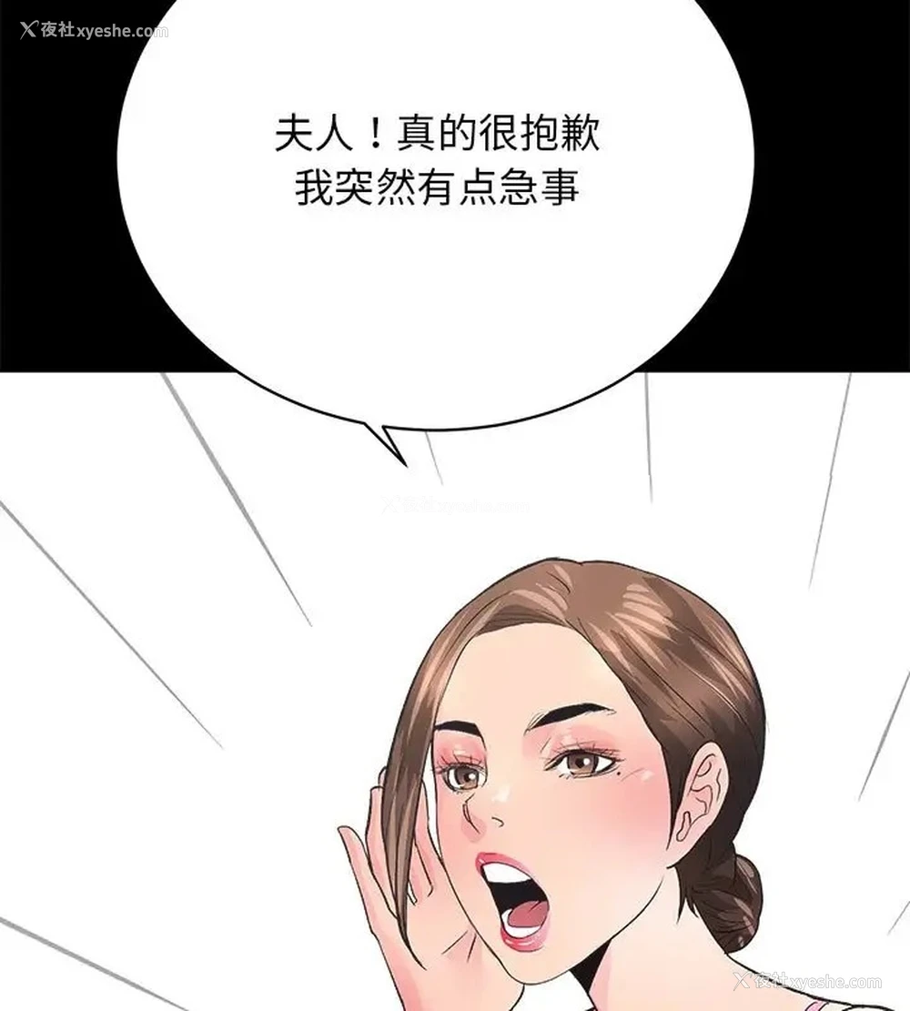 107P - 房产姐妹花