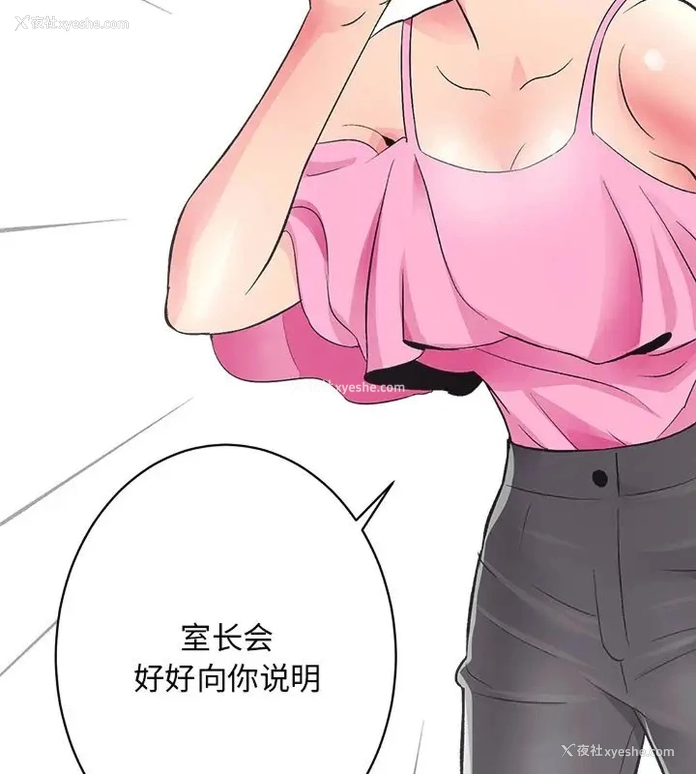 108P - 房产姐妹花