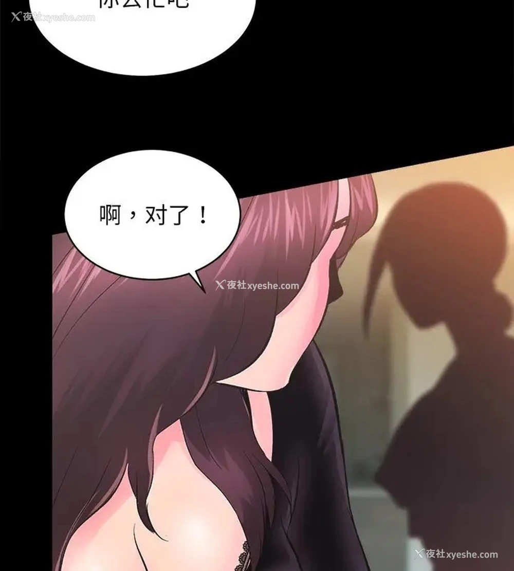 112P - 房产姐妹花