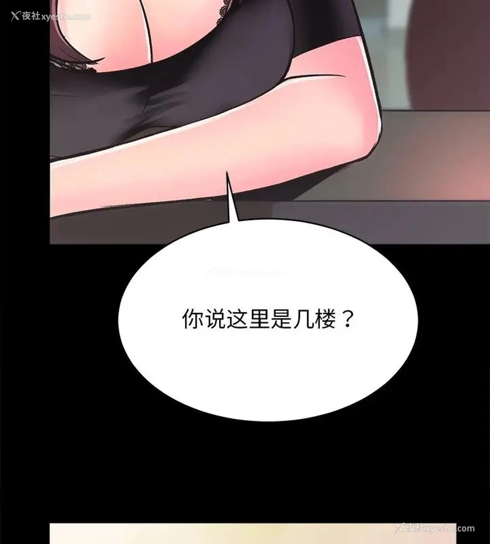 113P - 房产姐妹花