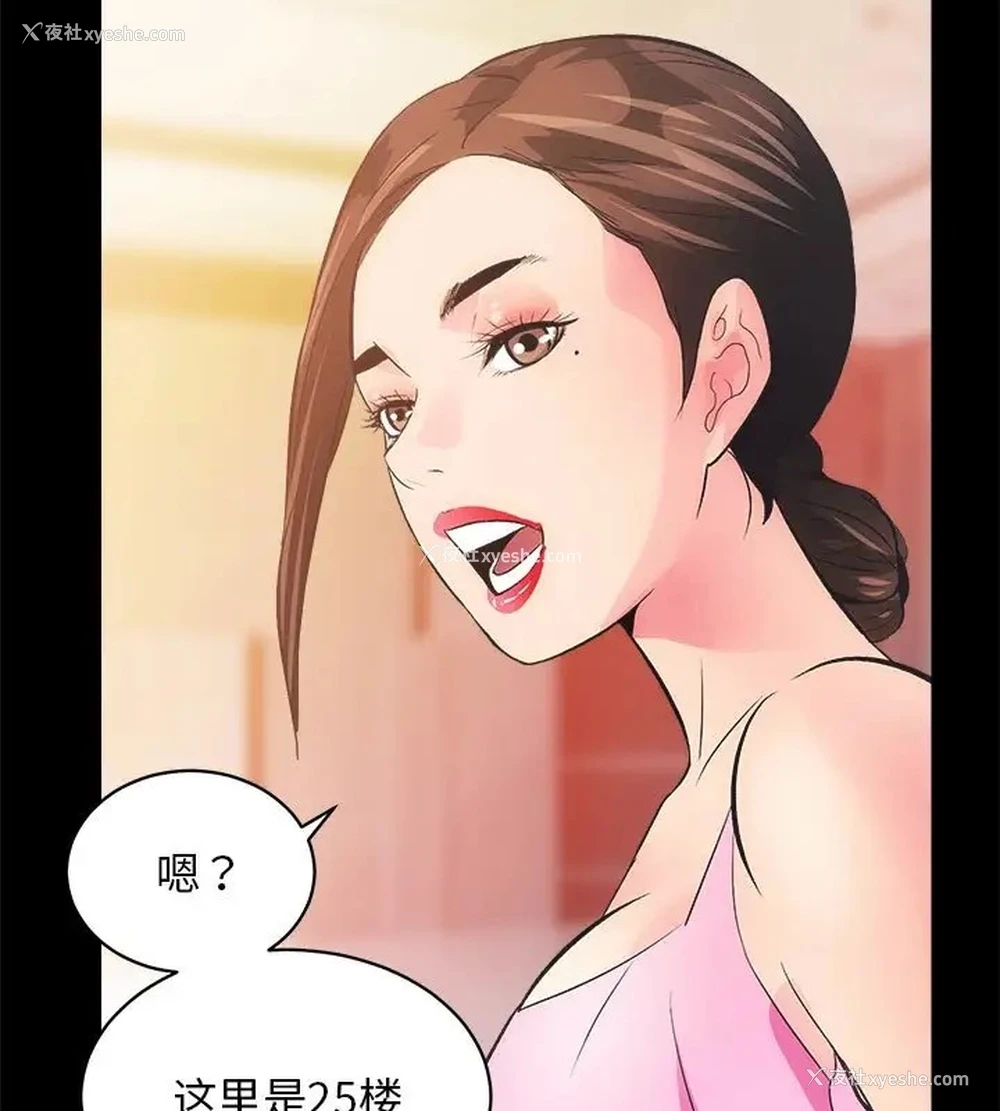 114P - 房产姐妹花