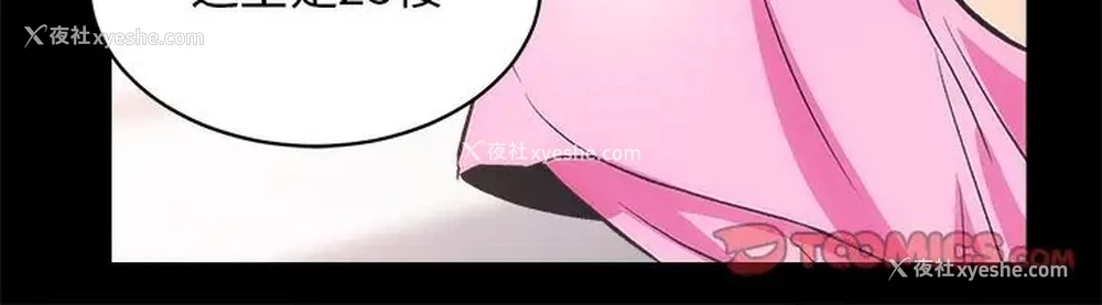 115P - 房产姐妹花