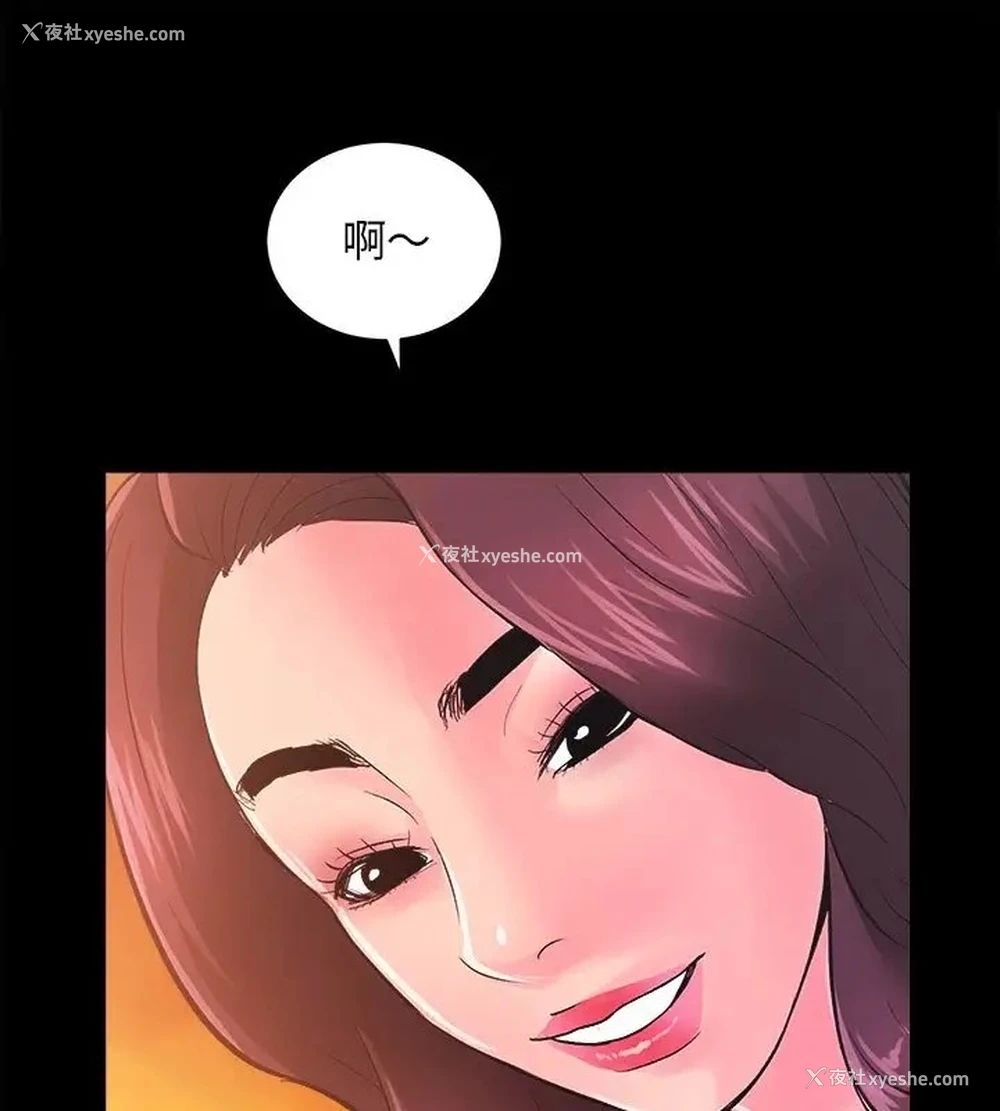116P - 房产姐妹花