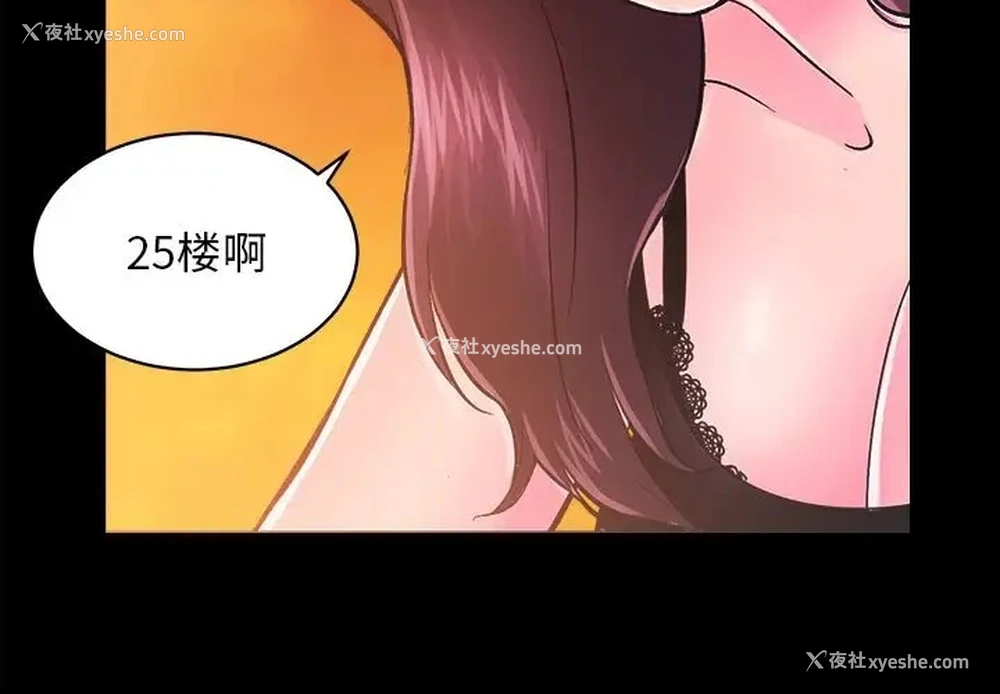 117P - 房产姐妹花