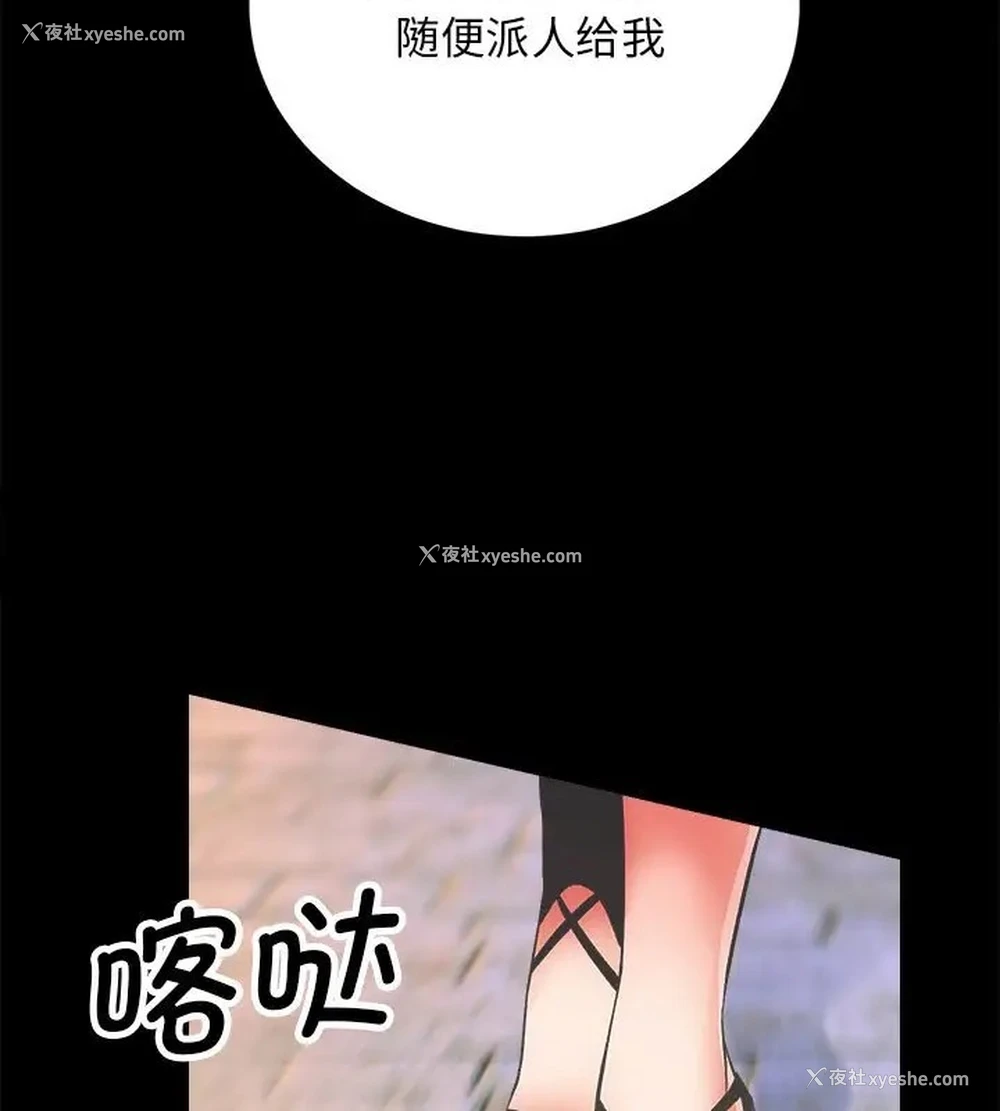 11P - 房产姐妹花