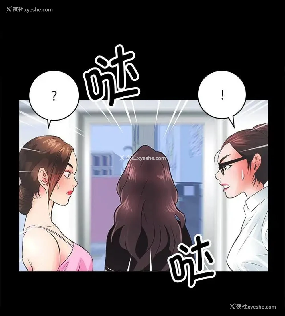 14P - 房产姐妹花