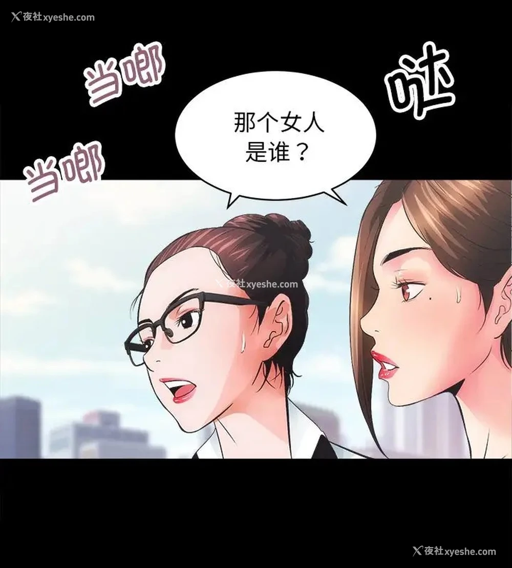 15P - 房产姐妹花