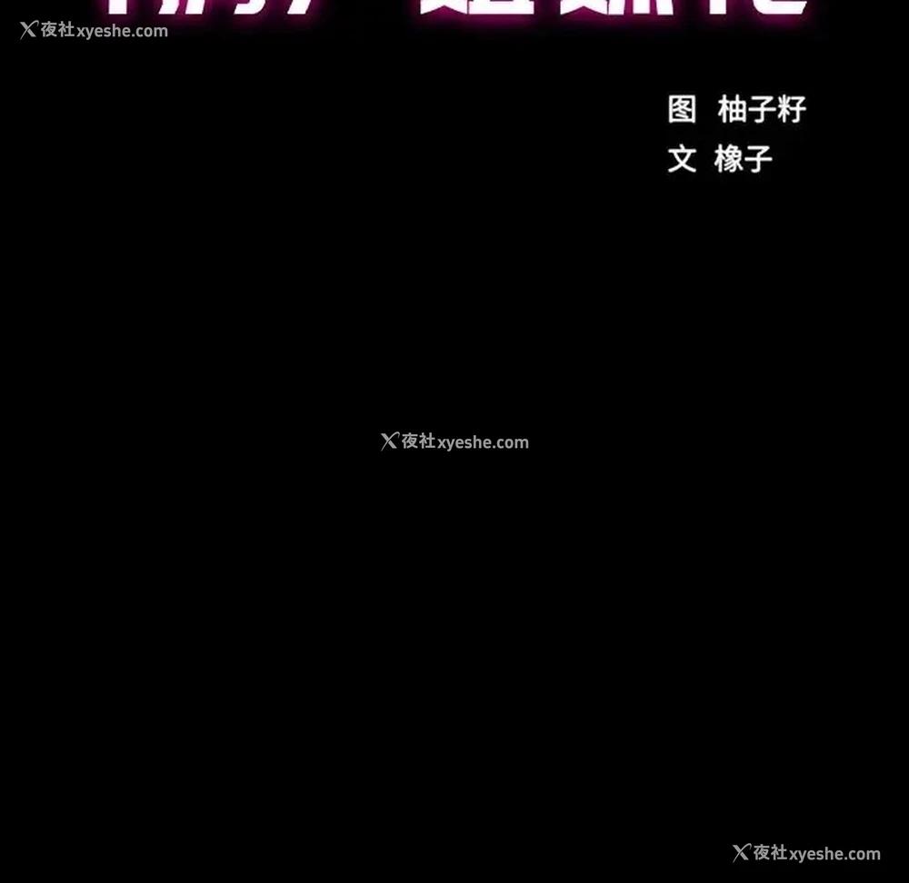 18P - 房产姐妹花
