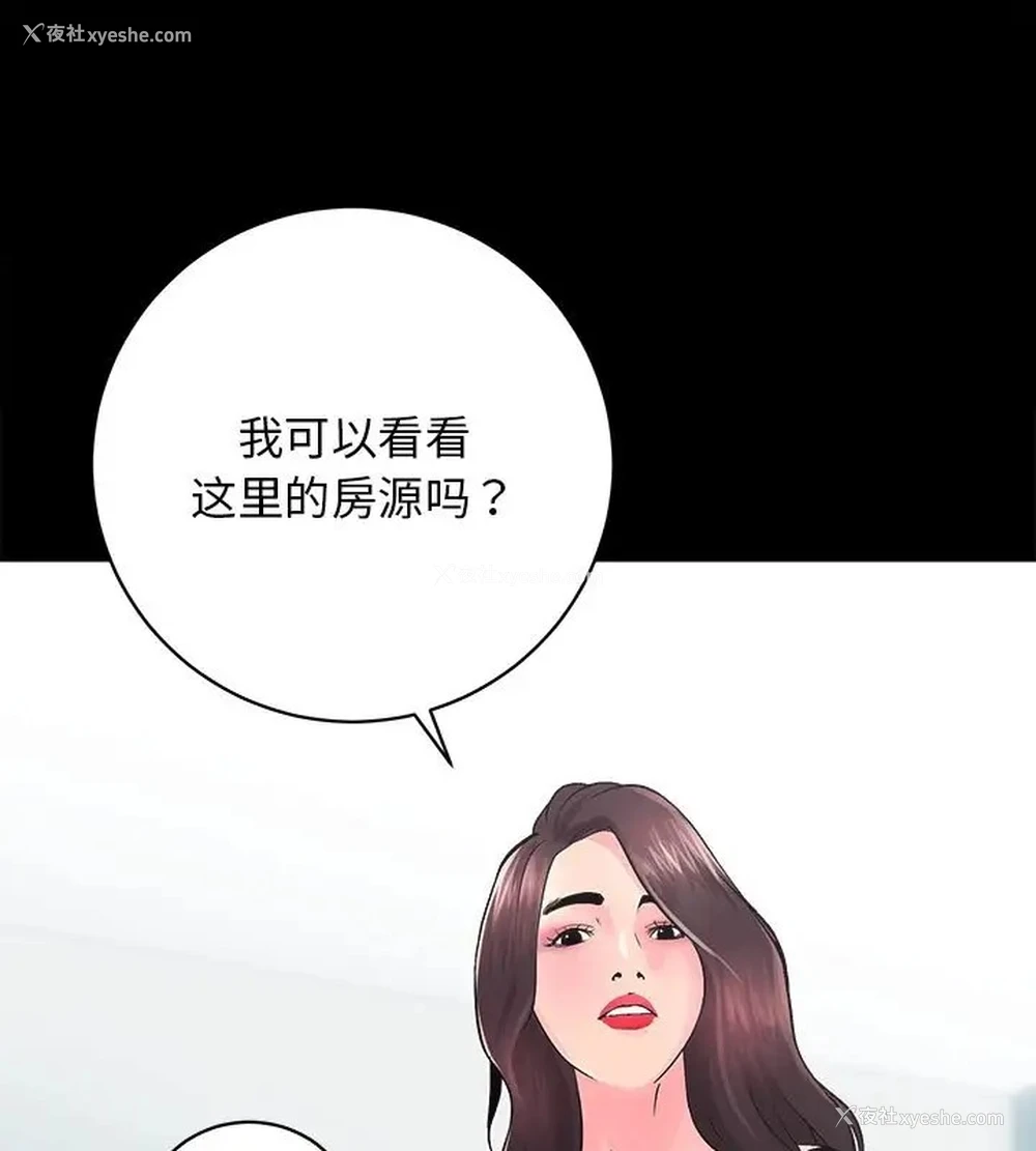 22P - 房产姐妹花