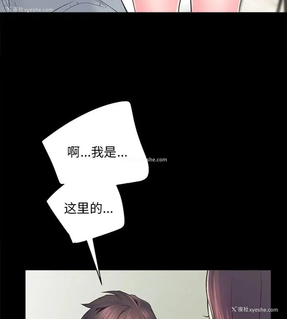 24P - 房产姐妹花