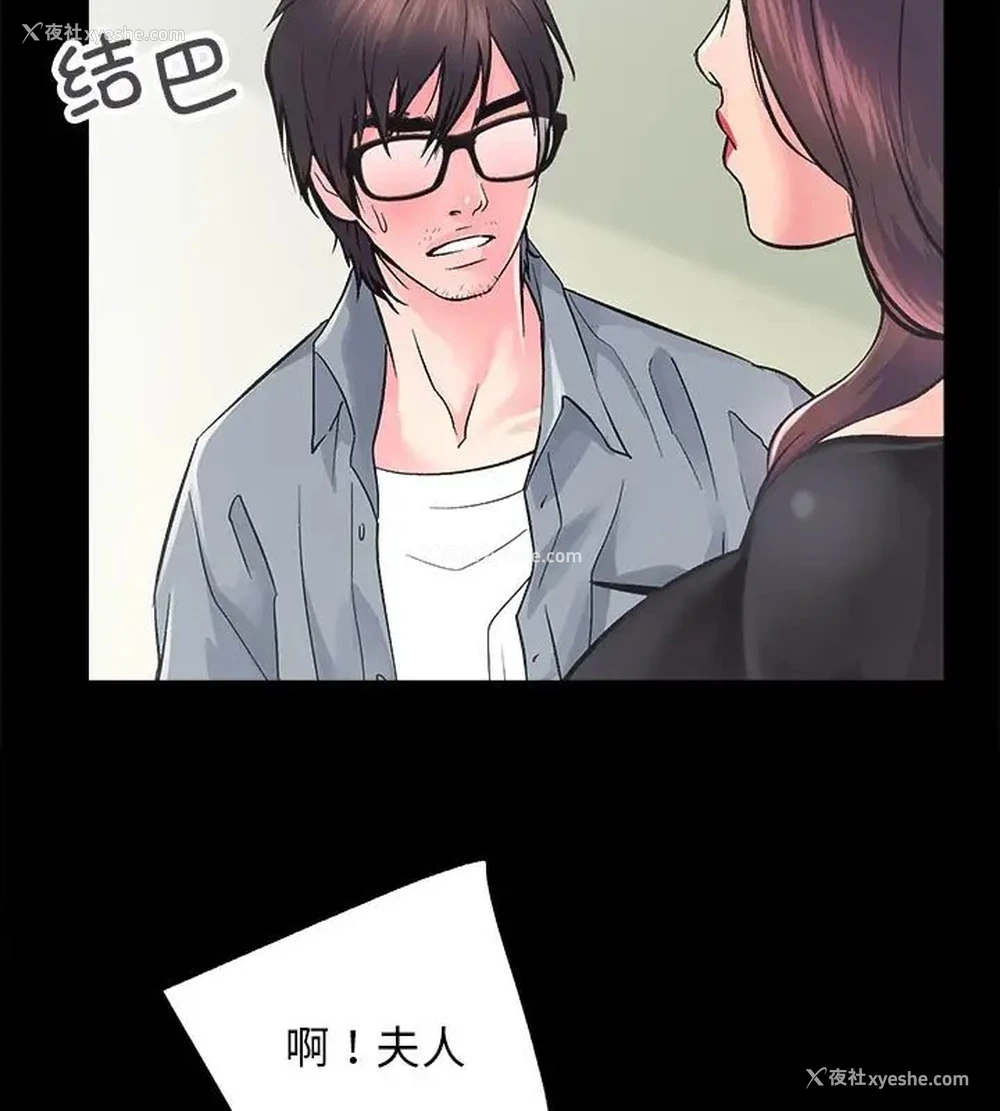 25P - 房产姐妹花