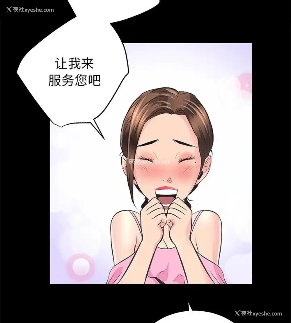 26P - 房产姐妹花