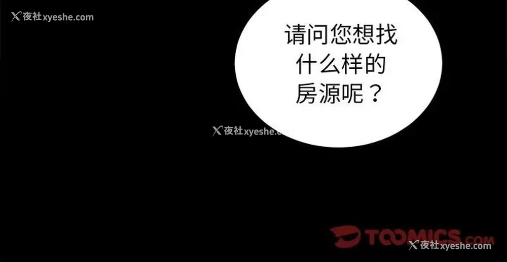 27P - 房产姐妹花