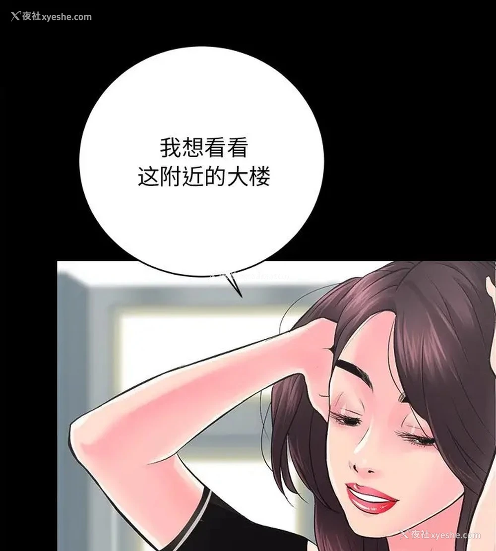 28P - 房产姐妹花