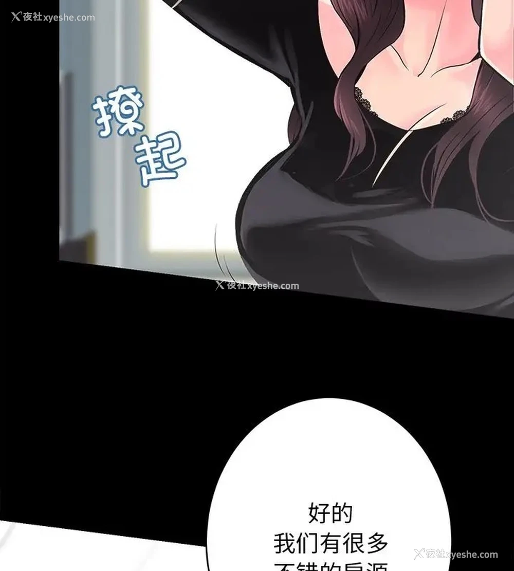 29P - 房产姐妹花