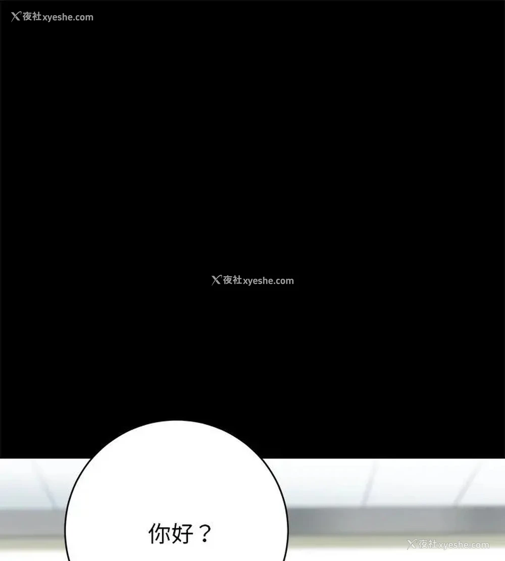 2P - 房产姐妹花