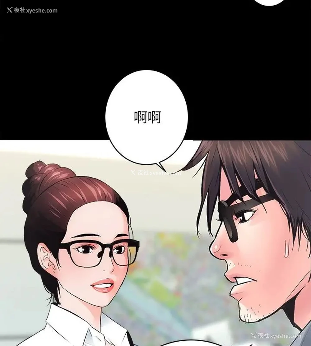 35P - 房产姐妹花