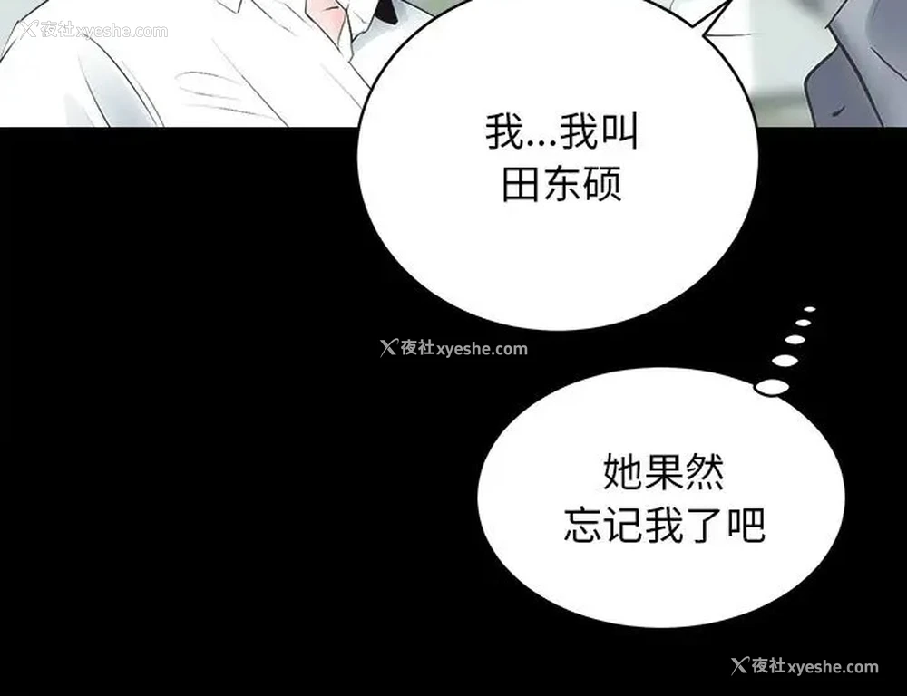 36P - 房产姐妹花