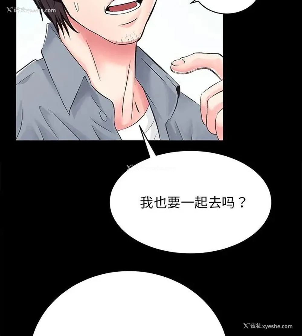 38P - 房产姐妹花