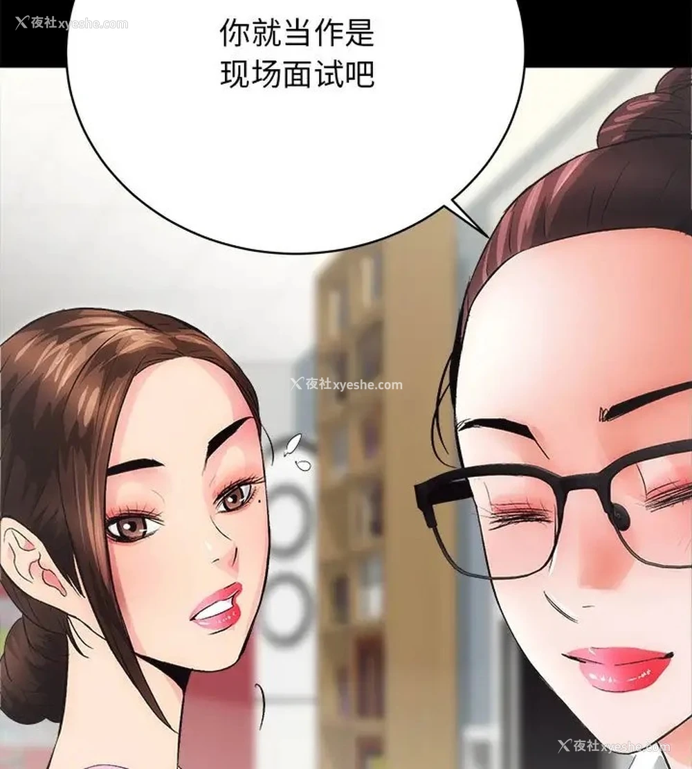 39P - 房产姐妹花