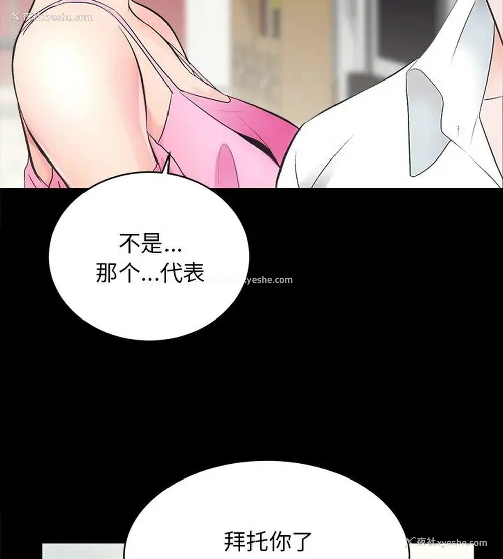 40P - 房产姐妹花