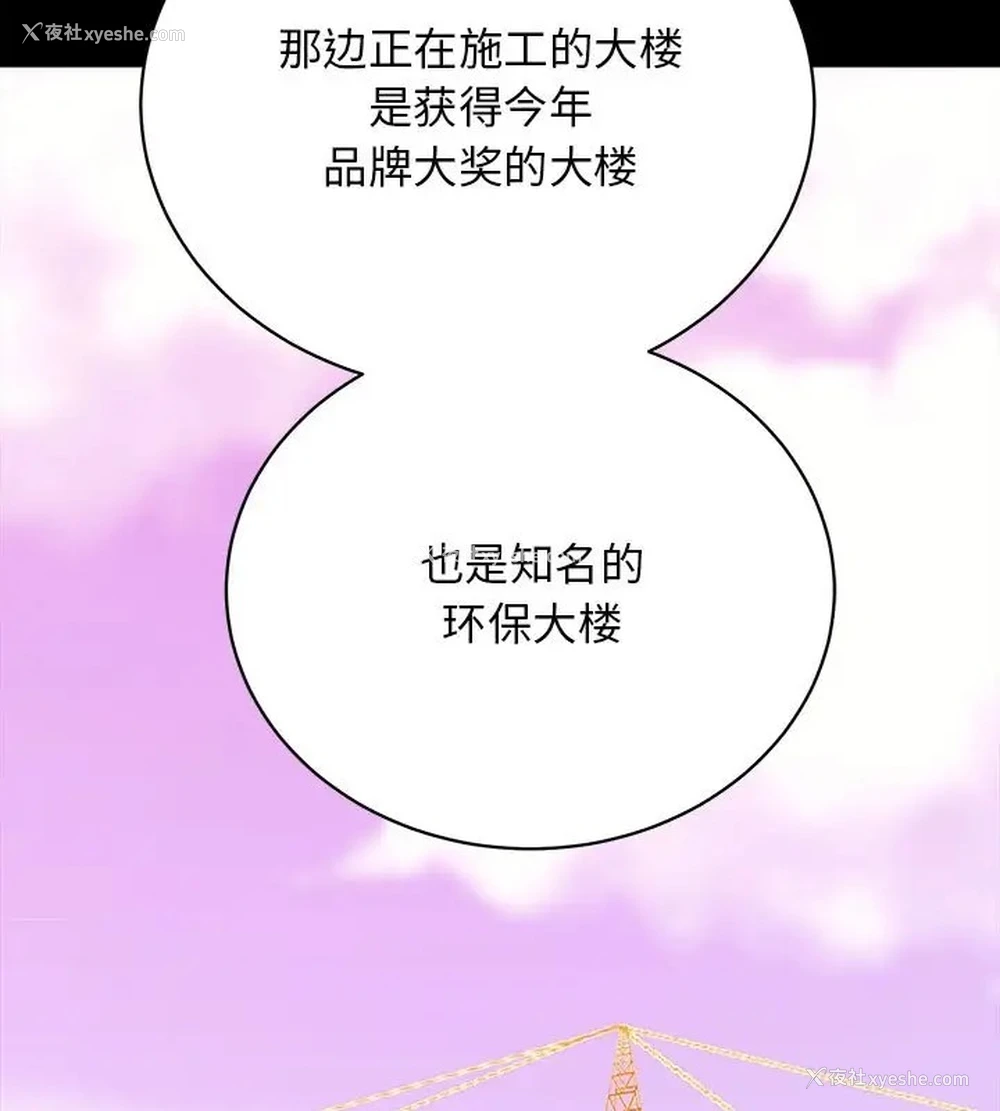 45P - 房产姐妹花
