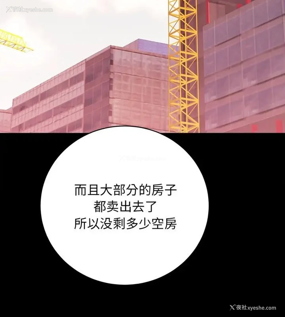 47P - 房产姐妹花