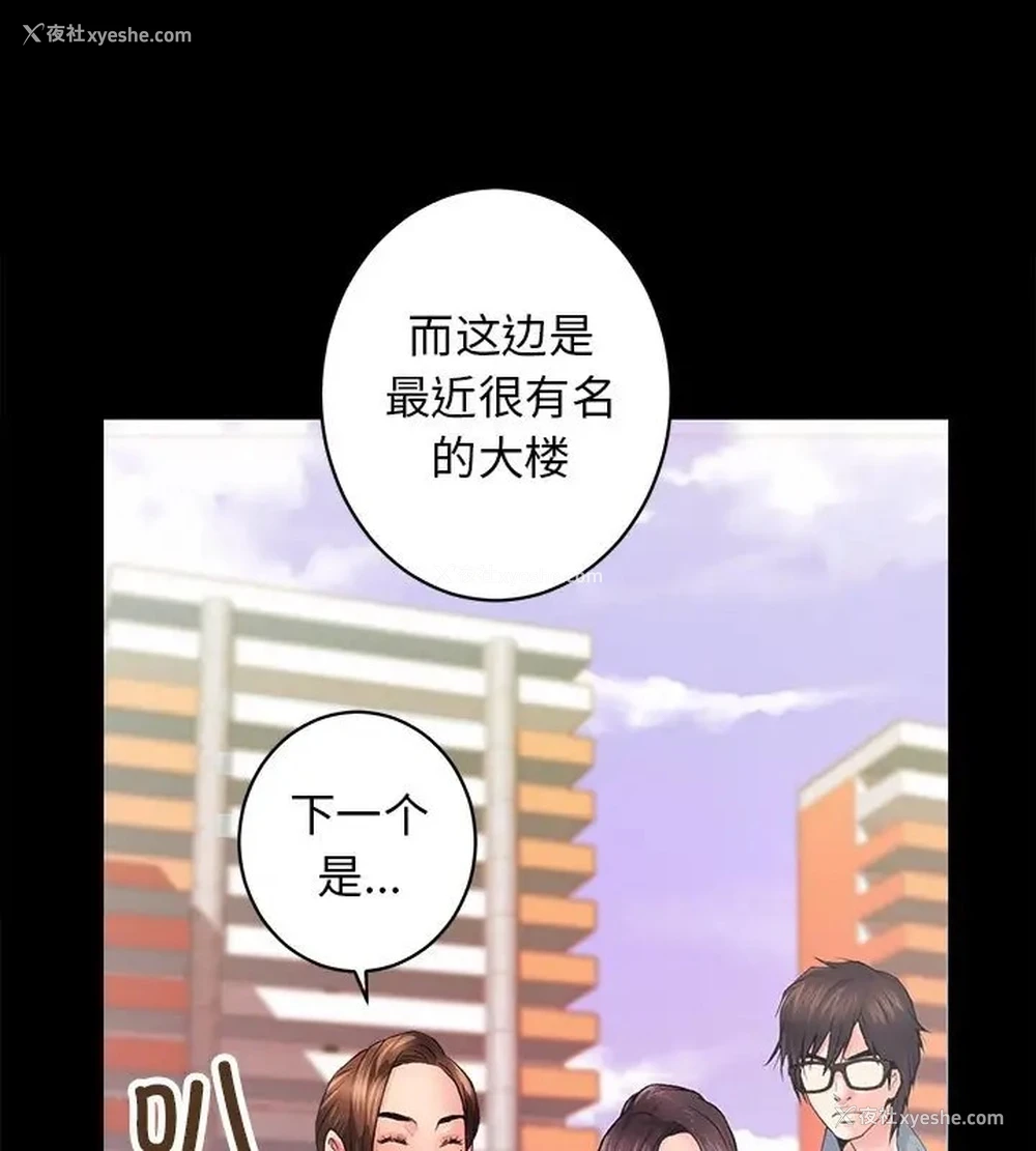 48P - 房产姐妹花