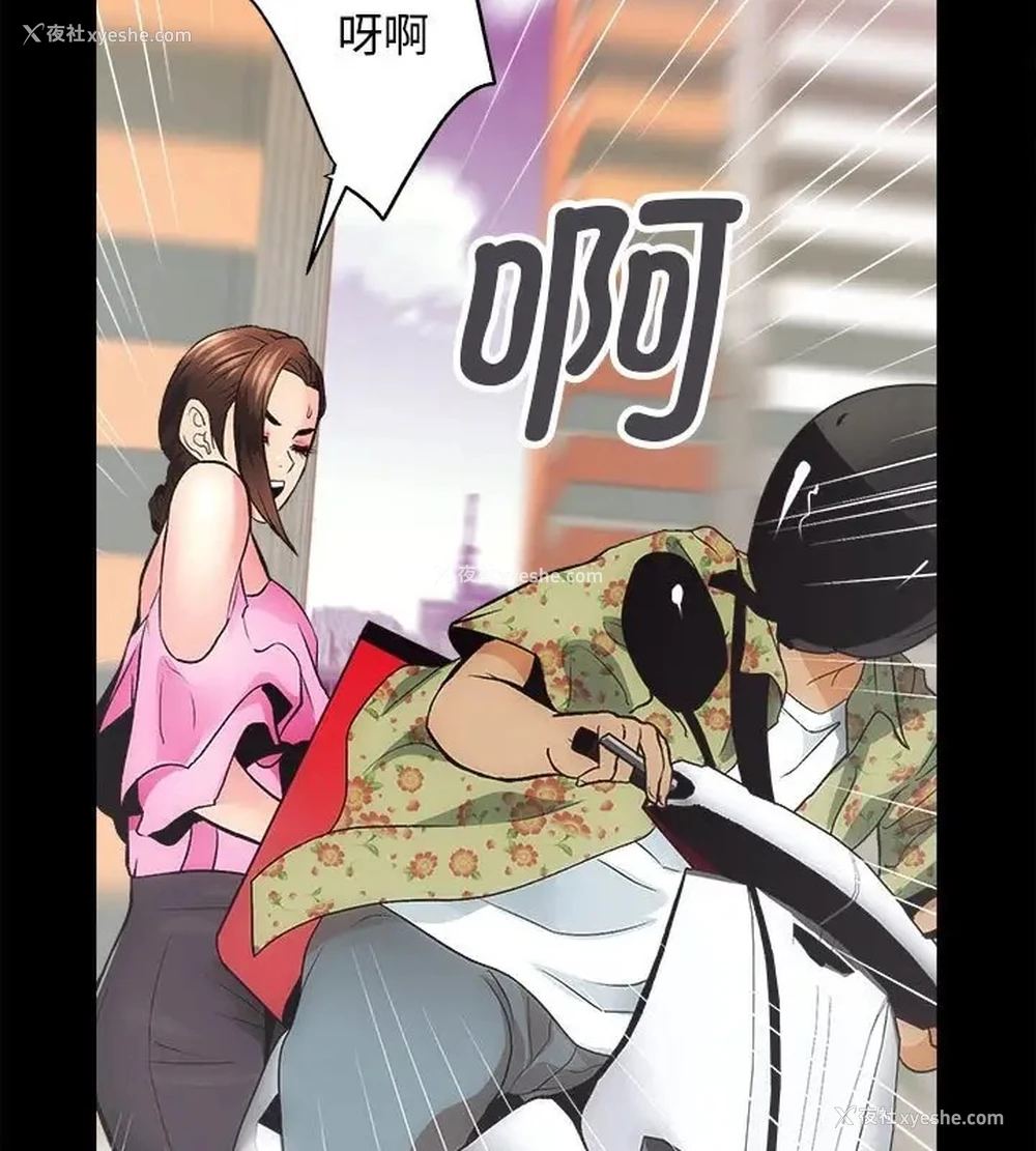 50P - 房产姐妹花