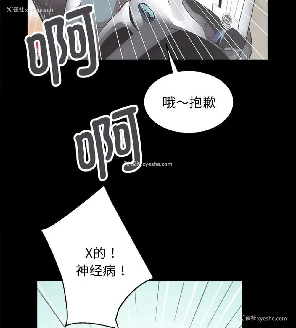 51P - 房产姐妹花