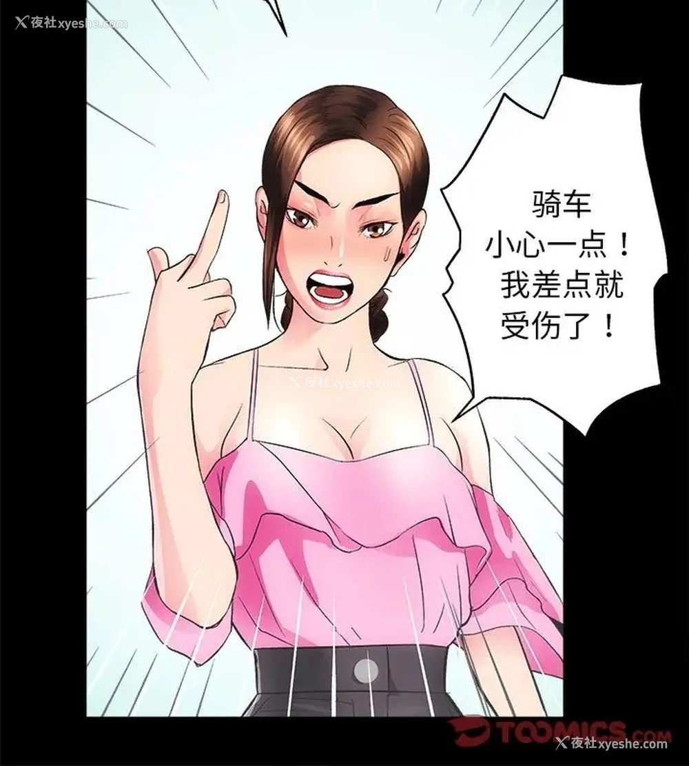 52P - 房产姐妹花