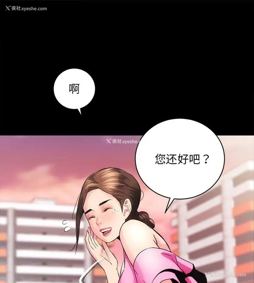 53P - 房产姐妹花