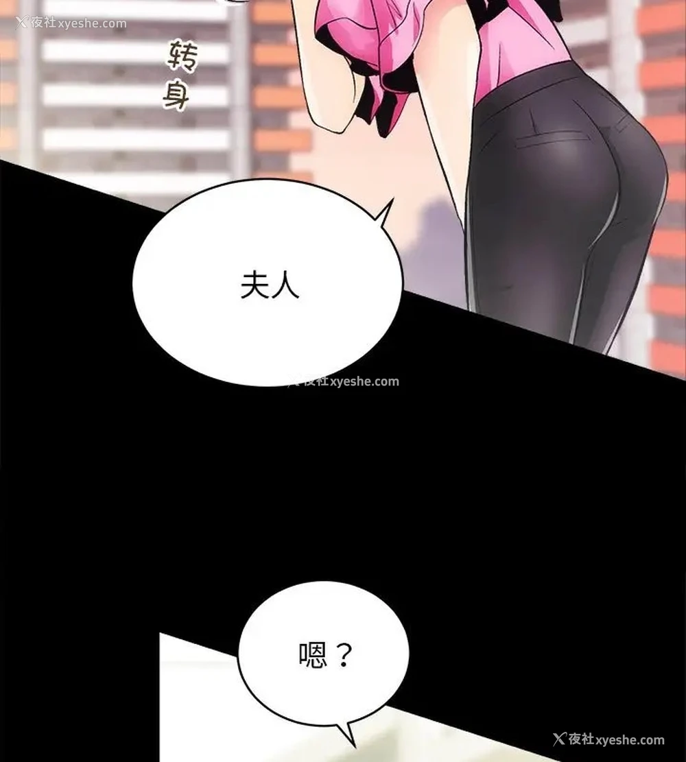 54P - 房产姐妹花