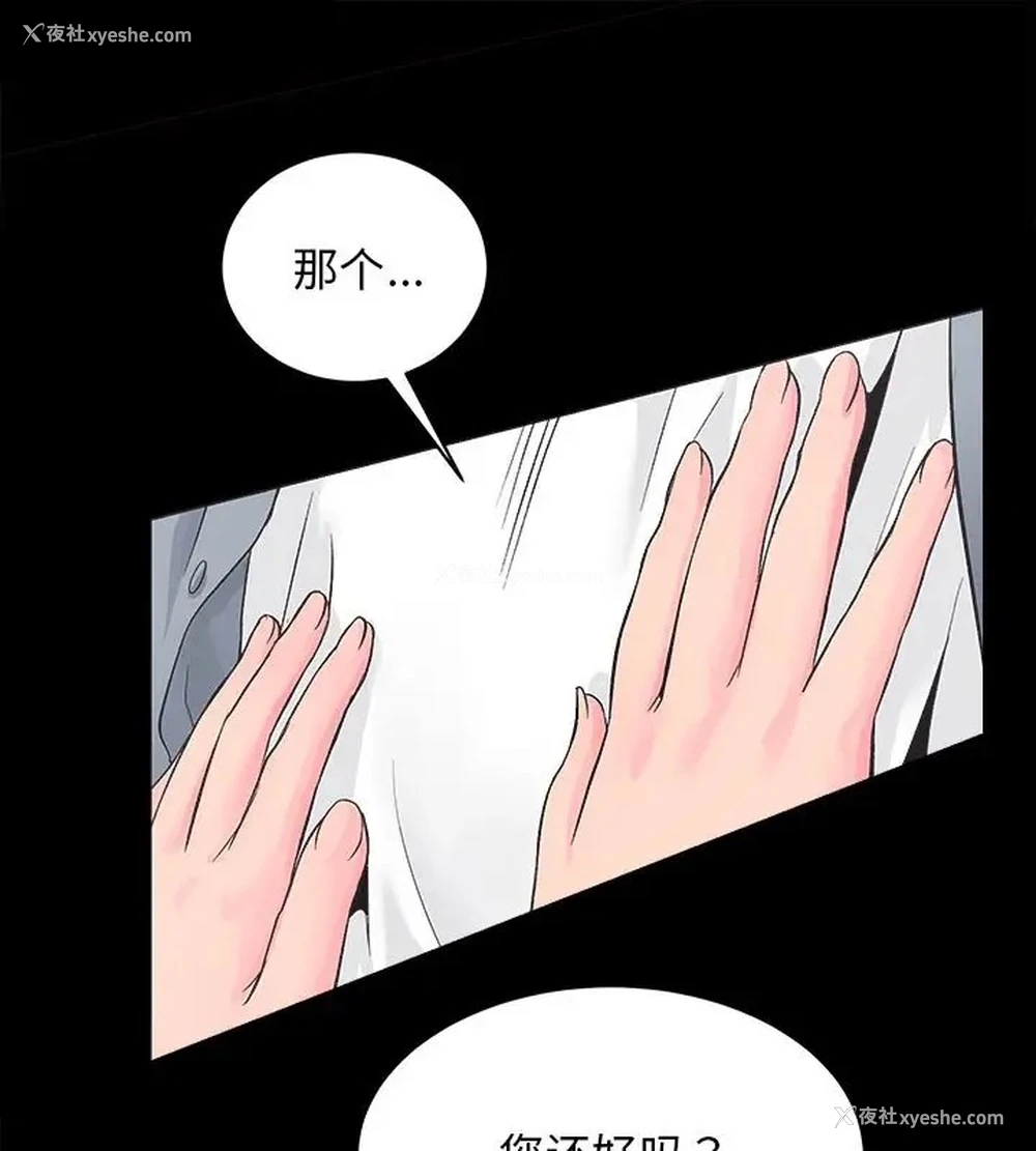 61P - 房产姐妹花