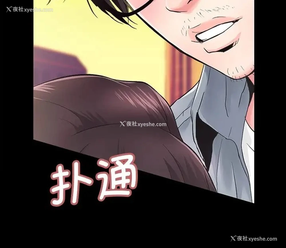 64P - 房产姐妹花