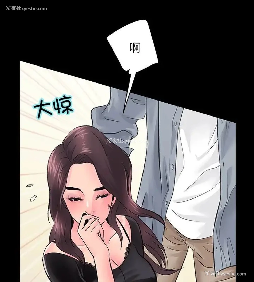 65P - 房产姐妹花