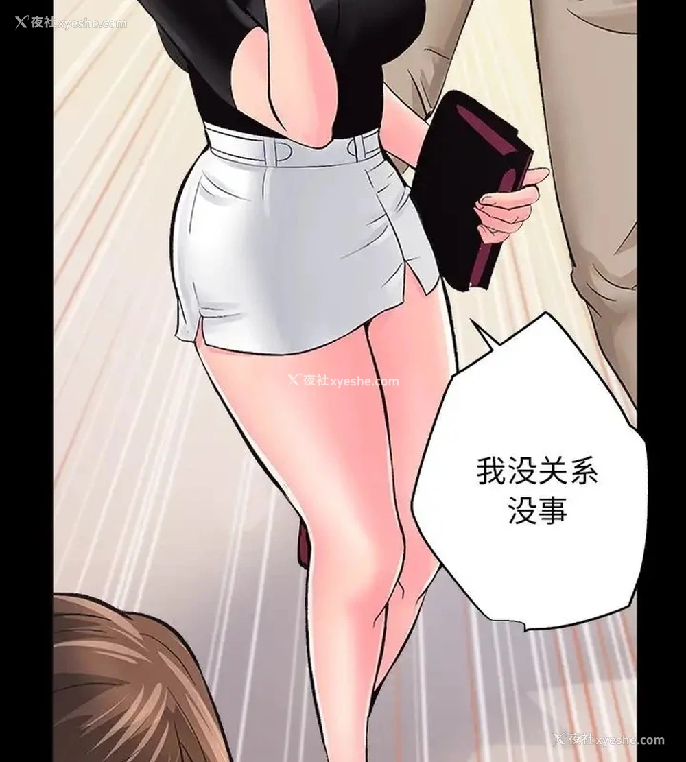 66P - 房产姐妹花