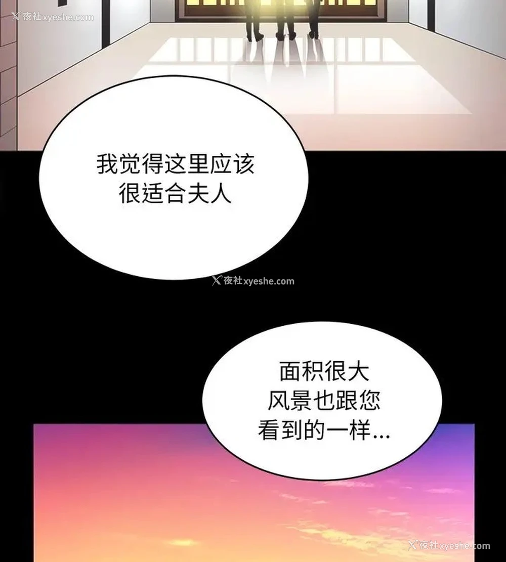 71P - 房产姐妹花